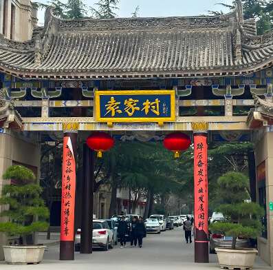 白水河