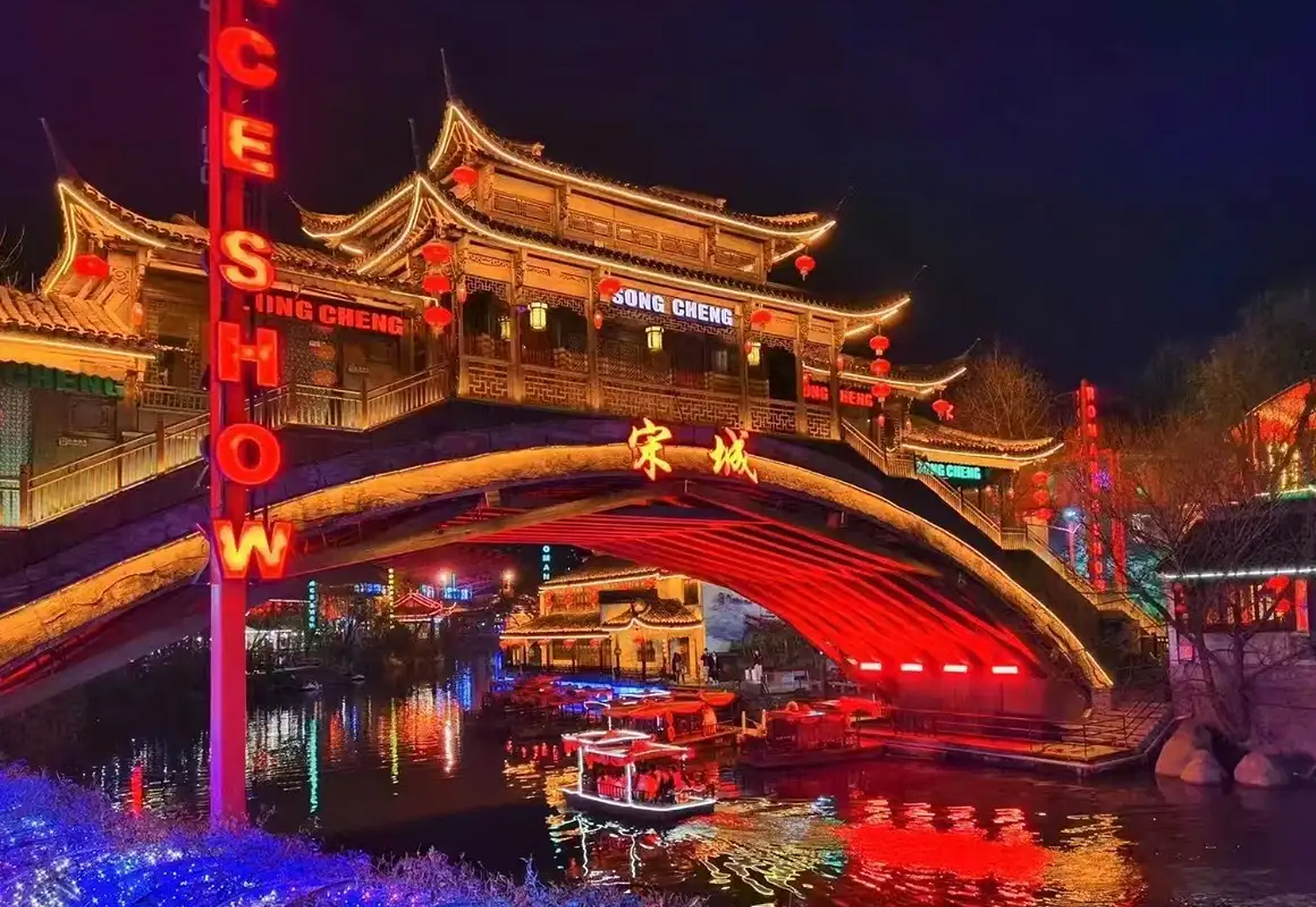 《今夕共西溪》 