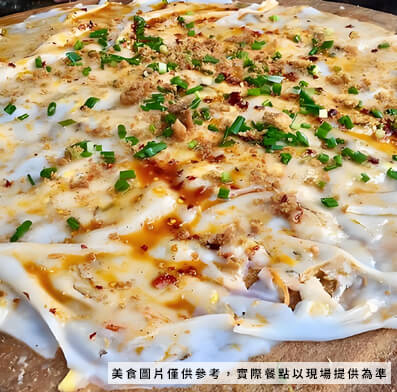 白水河