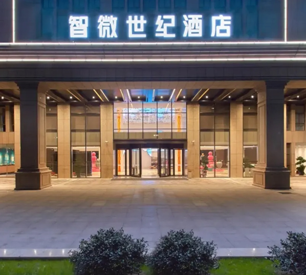婺女洲鑫邦大酒店