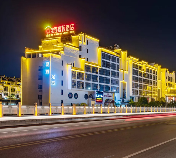 衢州希爾頓逸林酒店