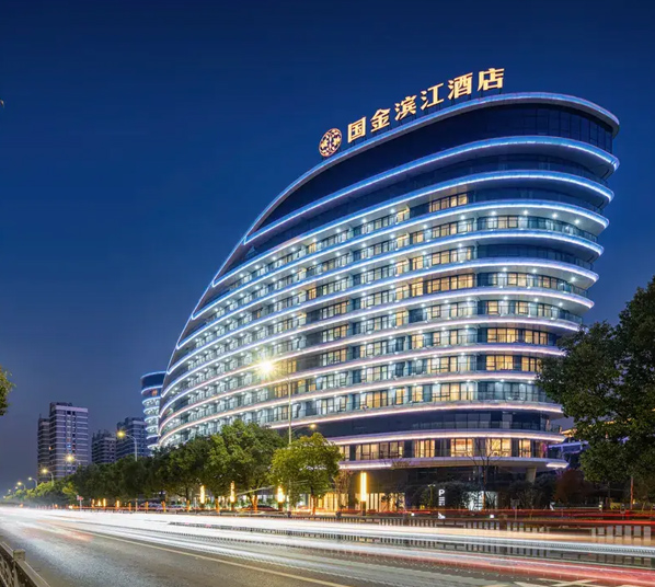 衢州希爾頓逸林酒店