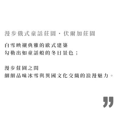 藍月谷