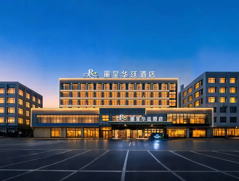 昭蘇麗呈華廷酒店