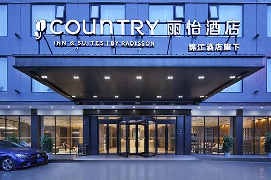 桂林華美達酒店