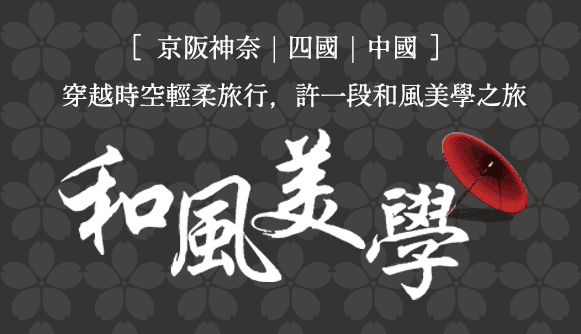 關西