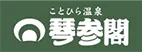 大江戶溫泉物語 雷歐瑪之森