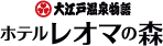 奧道後壹湯之守