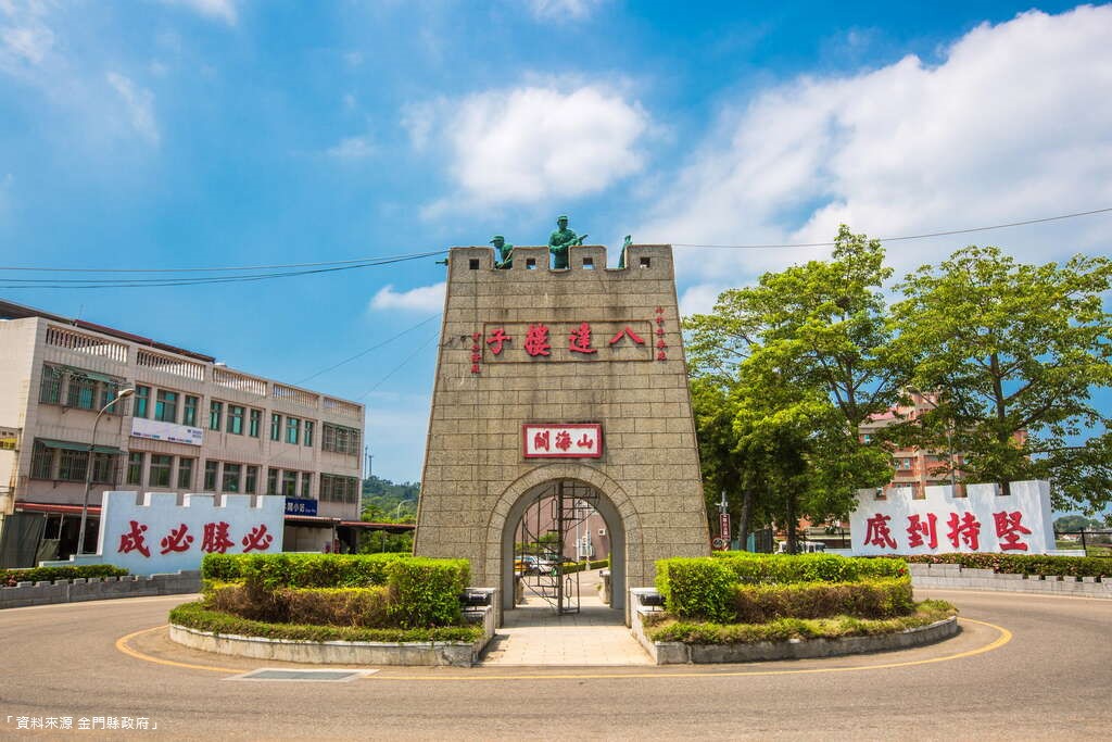 品冠旅遊