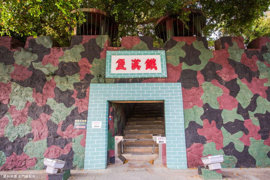 品冠旅遊