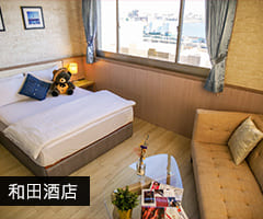 和田酒店 Mf Hotel Penghu