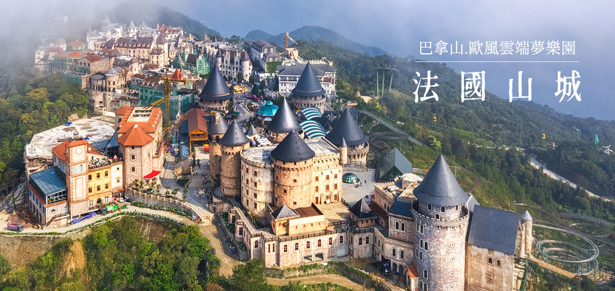 巴拿山