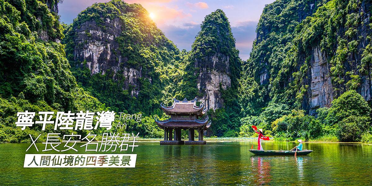 陸龍灣