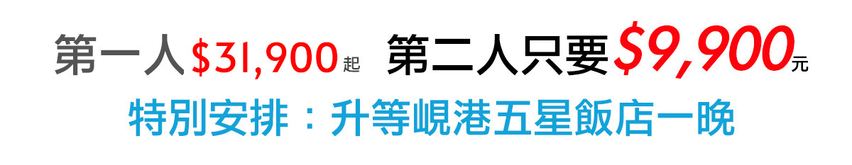 第二人9900