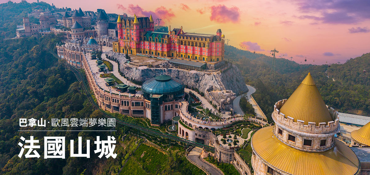 品冠旅遊