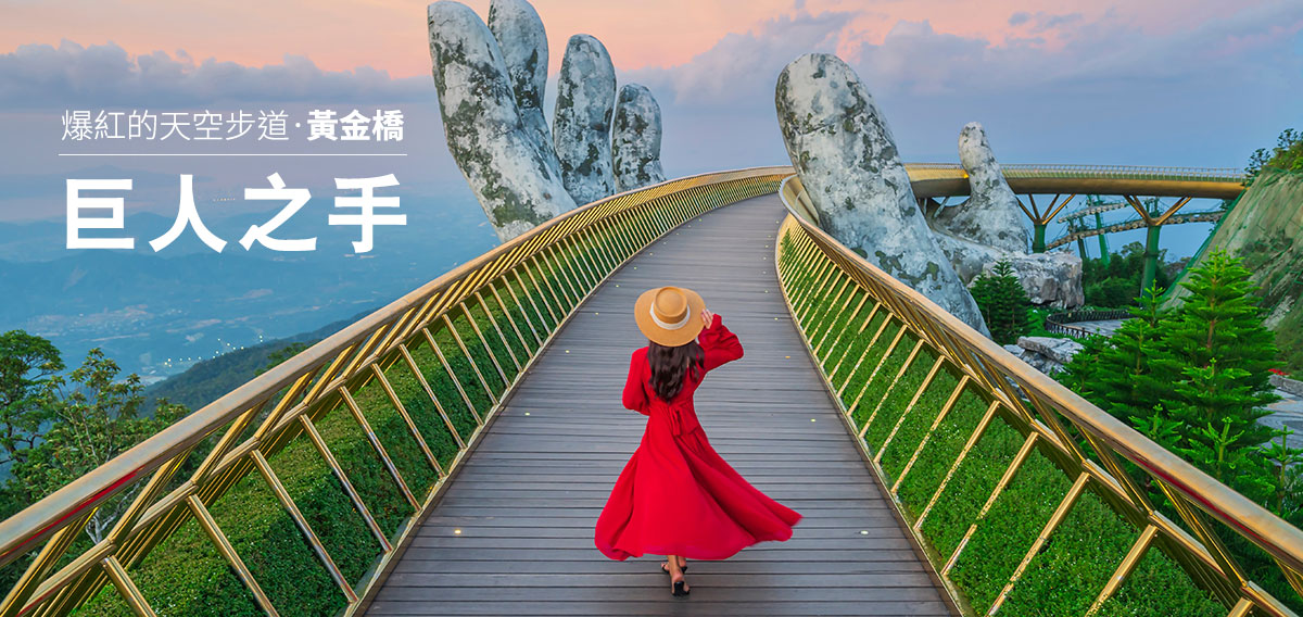 品冠旅遊