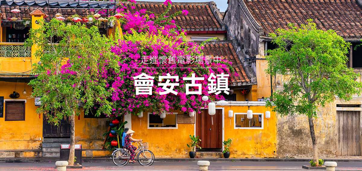 品冠旅遊