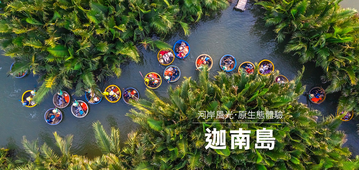 品冠旅遊